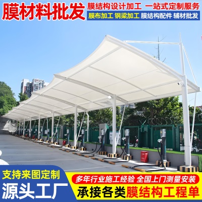安装公司厂房钢架膜结构屋顶棚 商场房顶蓬景观张拉膜遮阳篷雨棚