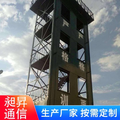钢结构部队消防训练塔 攀岩竖井训练塔 14米消防训练塔 训练铁塔