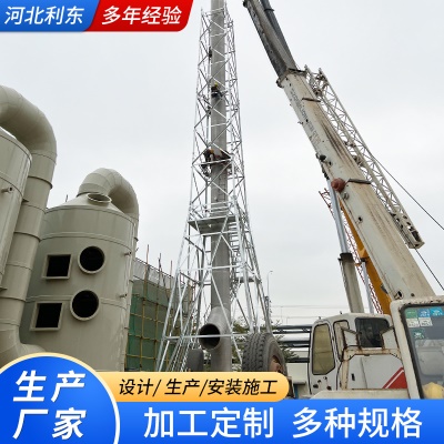 厂家定制角钢加固烟筒塔火炬塔钢结构高层景观塔架烟囱铁塔支架