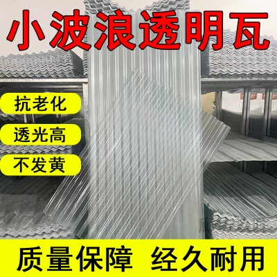 850型号2毫米厚