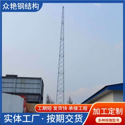 避雷塔钢结构信号塔通信塔监控塔 避雷钢结构铁塔 角钢避雷塔