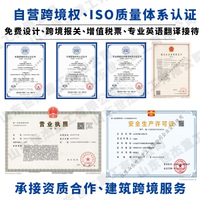 网架钢结构加油站雨棚桁架钢架工厂房国外工程钢结构体育馆跨境