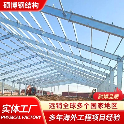 加工钢结构厂房承接钢结构厂房仓库建设钢架承接国内外钢结构工程