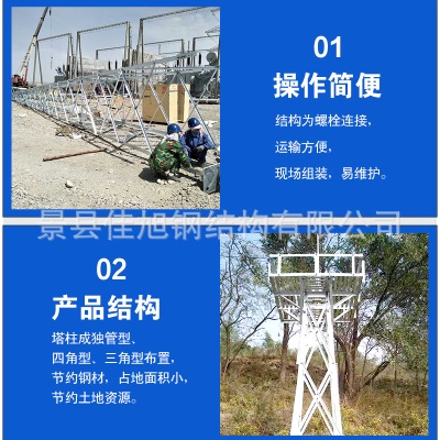 电力构架电网主变线架构电力升压架构门型构架变电站构支架龙门架