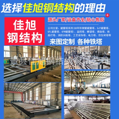 电力构架电网主变线架构电力升压架构门型构架变电站构支架龙门架