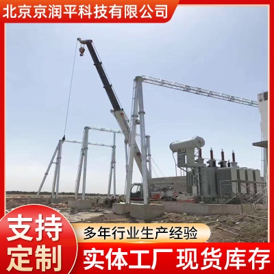 钢结构电力构架电厂电站升压站变电构架工业用电光伏场输变电构架