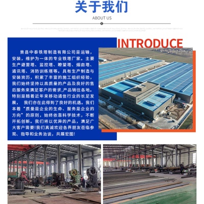 单管塔通讯塔5G基站角钢通信塔楼顶通信单管塔室外电力杆塔单管塔