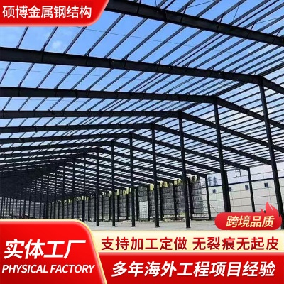 钢结构厂房 高层工程建造设计结构厂房停车棚搭建钢架结构厂房