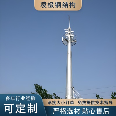 监控塔15米20塔架防火森林瞭望林区钢结构远程平台边防草原观测塔