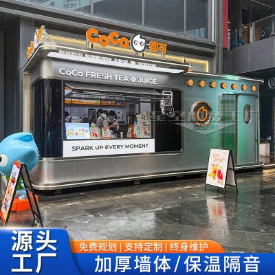 移动集装箱售卖亭户外商铺移动房屋景区商业街集装箱奶茶店厂家