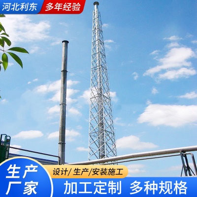 厂家定制角钢加固烟筒塔火炬塔钢结构高层景观塔架烟囱铁塔支架