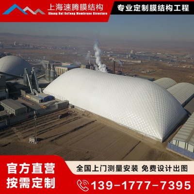 充气膜结构基坑气膜体育馆羽毛球运动场馆大型养殖煤棚活动训练场