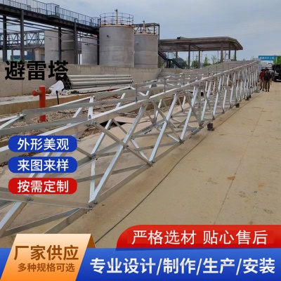 避雷塔杆铁塔单管20米15米建筑避雷工程用避雷GH钢管杆现货供应