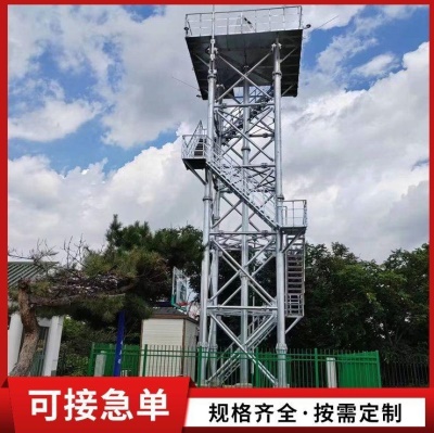 气象雷达通讯塔 雷达铁塔钢结构雷达塔 卫星信号接收通信雷达塔