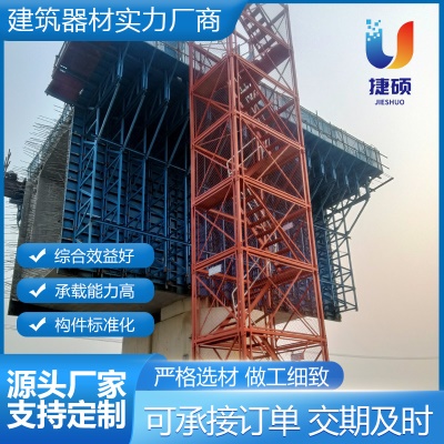 钢结构墩柱八角护笼施工平台 盖梁平台 钢筋棚 基坑梯 安全梯笼
