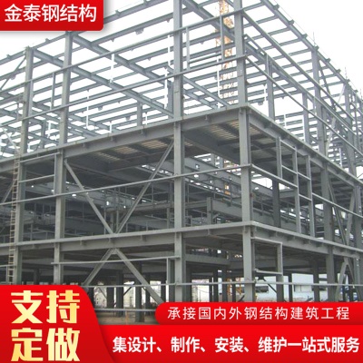 多层高层建筑装配式仓库钢结构楼房 钢结构房屋钢结构建筑工程