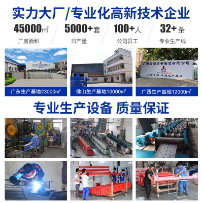 工厂阁楼重型货架加厚物流仓库仓储阁楼平台架钢结构工业阁楼货架