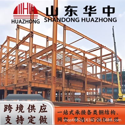 出口钢结构厂房搭建双层多层高层停车场养殖场大跨度钢结构工程