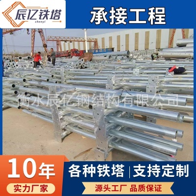 20米避雷塔单管拉线塔电力通讯塔圆钢信号塔美化塔四柱角钢三角热