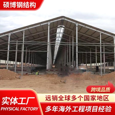 加工钢结构厂房承接钢结构厂房仓库建设钢架承接国内外钢结构工程