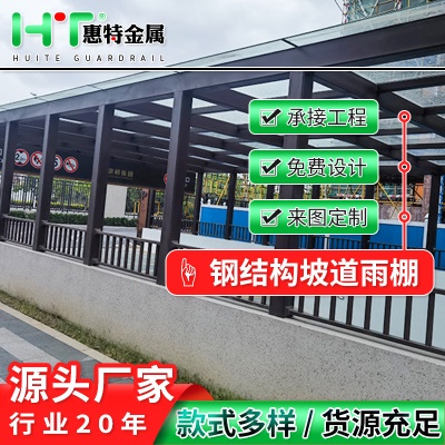 供应钢结构楼梯钢结构坡道雨棚钢结构过道走廊室外改造钢结构成品