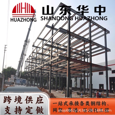 出口钢结构厂房搭建双层多层高层停车场养殖场大跨度钢结构工程