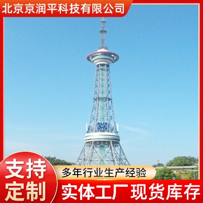 批发广播电视塔景观装饰钢结构通讯转播圆钢工艺信号塔钢构
