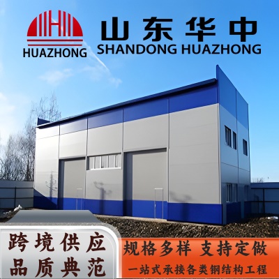 钢结构加工厂家生产大跨度钢结构厂房仓库搭建钢架结构工程