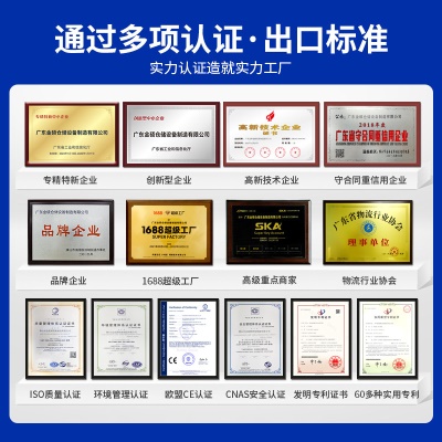 工厂阁楼重型货架加厚物流仓库仓储阁楼平台架钢结构工业阁楼货架