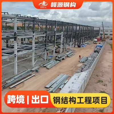 多层钢结构加工承接变电站厂房办公楼工程钢组件建筑施工轻钢结构