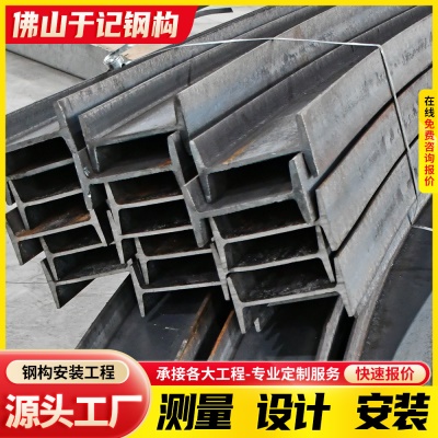承接行车房钢结构加工工程H型钢梁焊接Q235大跨度建筑箱型梁构件