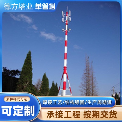 定制钢结构避雷塔单管草原信号接收发射塔高层楼顶独立避雷塔
