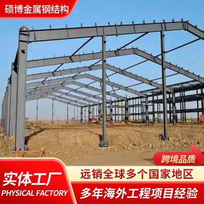 钢结构厂房 高层工程建造设计结构厂房停车棚搭建钢架结构厂房