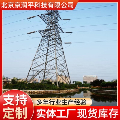 高压电力塔供应厂家双回路输电线路塔电力架构钢结构电力工程铁塔