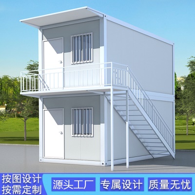 集装箱住人箱房厂家直供彩钢集成房屋办公室工地简易组装活动板房