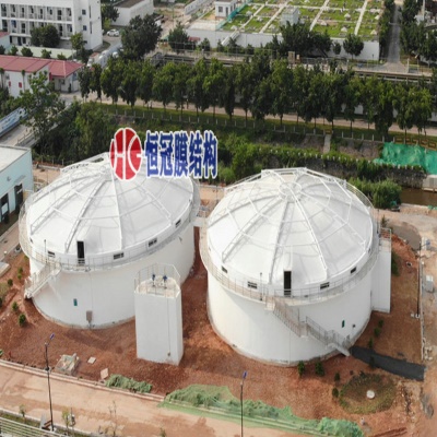 污水加盖除臭安装|云南污水池膜结构加盖|反吊膜生产厂家【恒冠】
