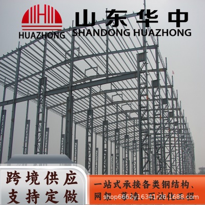 出口钢结构厂房搭建双层多层高层停车场养殖场大跨度钢结构工程
