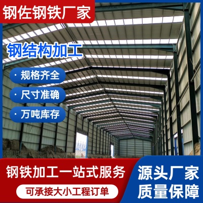 钢结构厂房加工承接轻钢收费站顶棚工程户外工地悬挑架钢结构搭建