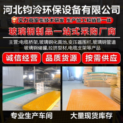 现货玻璃钢格栅鸽舍地网小孔网格板漏粪养殖排水沟格栅光伏走道板