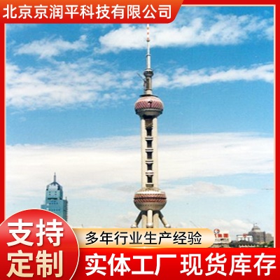 批发广播电视塔景观装饰钢结构通讯转播圆钢工艺信号塔钢构
