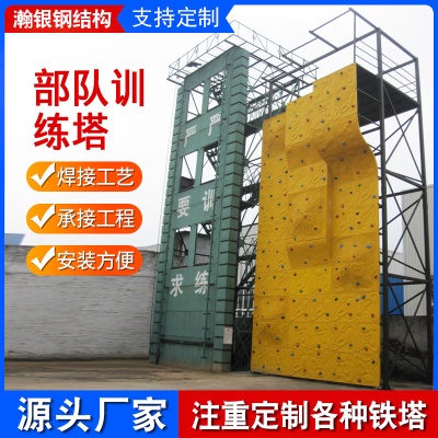 消防训练塔钢结构训练塔单窗双窗训练塔消防铁塔训练消防演练塔