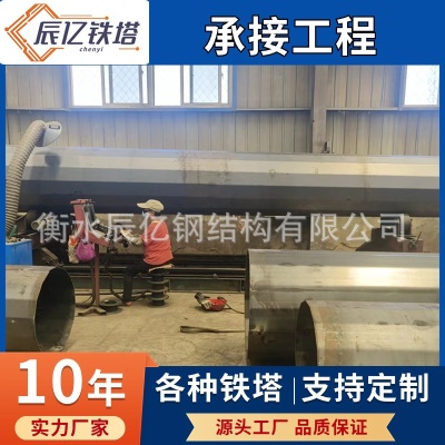 20米避雷塔单管拉线塔电力通讯塔圆钢信号塔美化塔四柱角钢三角热
