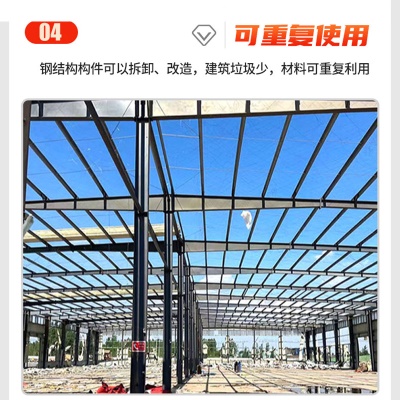 厂家承接室外大型钢结构工程网架钢结构建筑行车房钢结构厂房