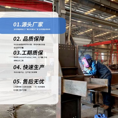 承接钢结构厂房搭建 Q235钢结构车间加工大跨度钢结构工程建造