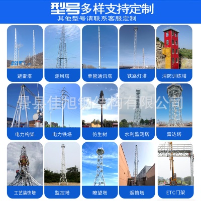 电力构架电网主变线架构电力升压架构门型构架变电站构支架龙门架