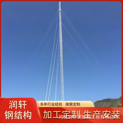 测风塔100米风电场海上观测塔 风力发电气象监测塔角钢拉线测风塔