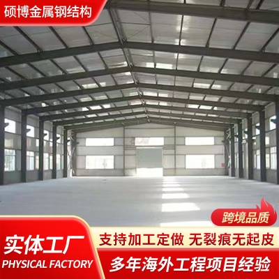 钢结构厂房 高层工程建造设计结构厂房停车棚搭建钢架结构厂房