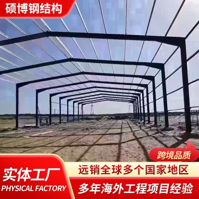 加工钢结构厂房承接钢结构厂房仓库建设钢架承接国内外钢结构工程