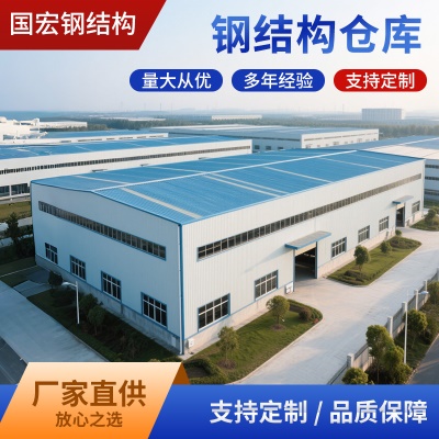 江苏钢结构厂房仓库厂家直供 工厂阁楼货架重型工字钢阁楼平台