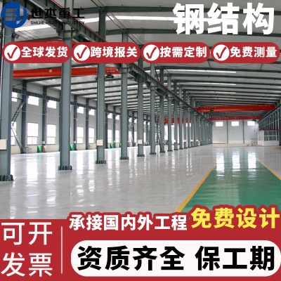 钢结构厂房钢架网架工程承接阁楼库房加油站垃圾场顶棚雨棚钢构架